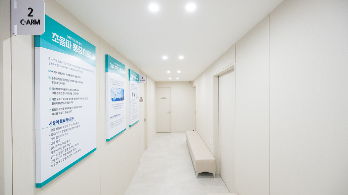 부산 문현본튼튼의원